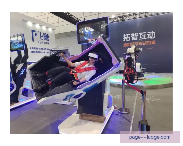 2026世界杯沉浸式虚拟现实导航全攻略体验指南 2026世界杯沉浸式虚拟现实导航全攻略体验指南