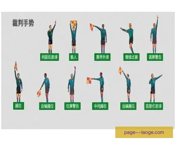 欧冠比赛中球迷压力如何影响裁判判罚尺度的变化分析 欧冠比赛中球迷压力如何影响裁判判罚尺度的变化分析