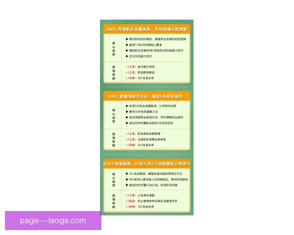 英超豪门赛季初慢热现象的多维成因与应对逻辑研究解析系统框架 英超豪门赛季初慢热现象的多维成因与应对逻辑研究解析系统框架