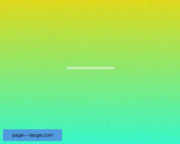 穆西亚拉对阵皇马的亚冠战术价值深度解析研究攻防影响与体系适配评估