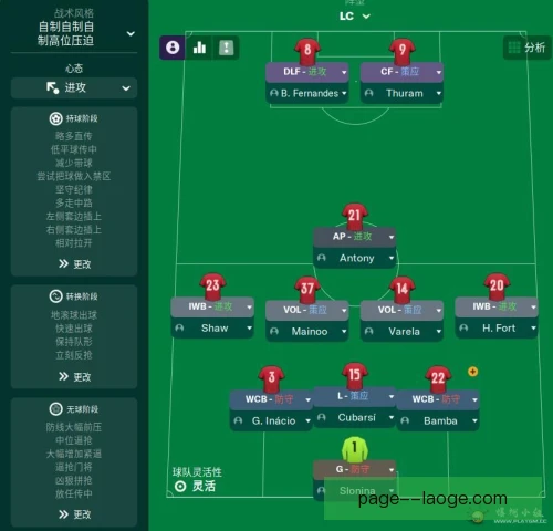某副队长获得战术自由，临场发挥空间明显扩大